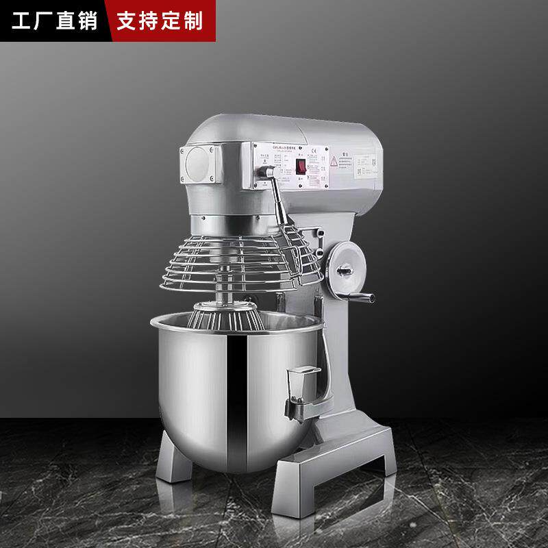 商用打蛋机搅拌机和面机大容量高速多功能面包馒头面点烘焙