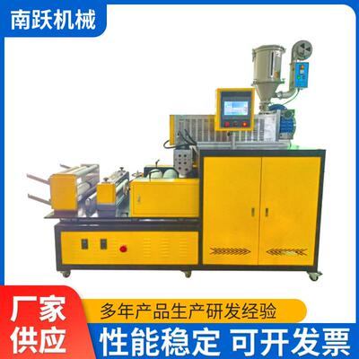 PFA薄膜实验室垂直下料流延机小型挤出流延成型设备厂家生产