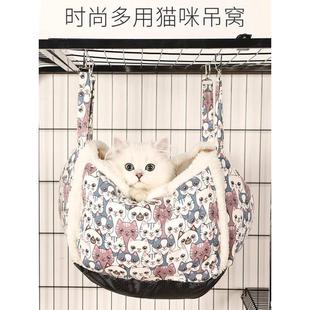 保暖四季 猫咪吊床挂窝笼子用冬季 通用不沾毛公主床猫吊篮宠物家具