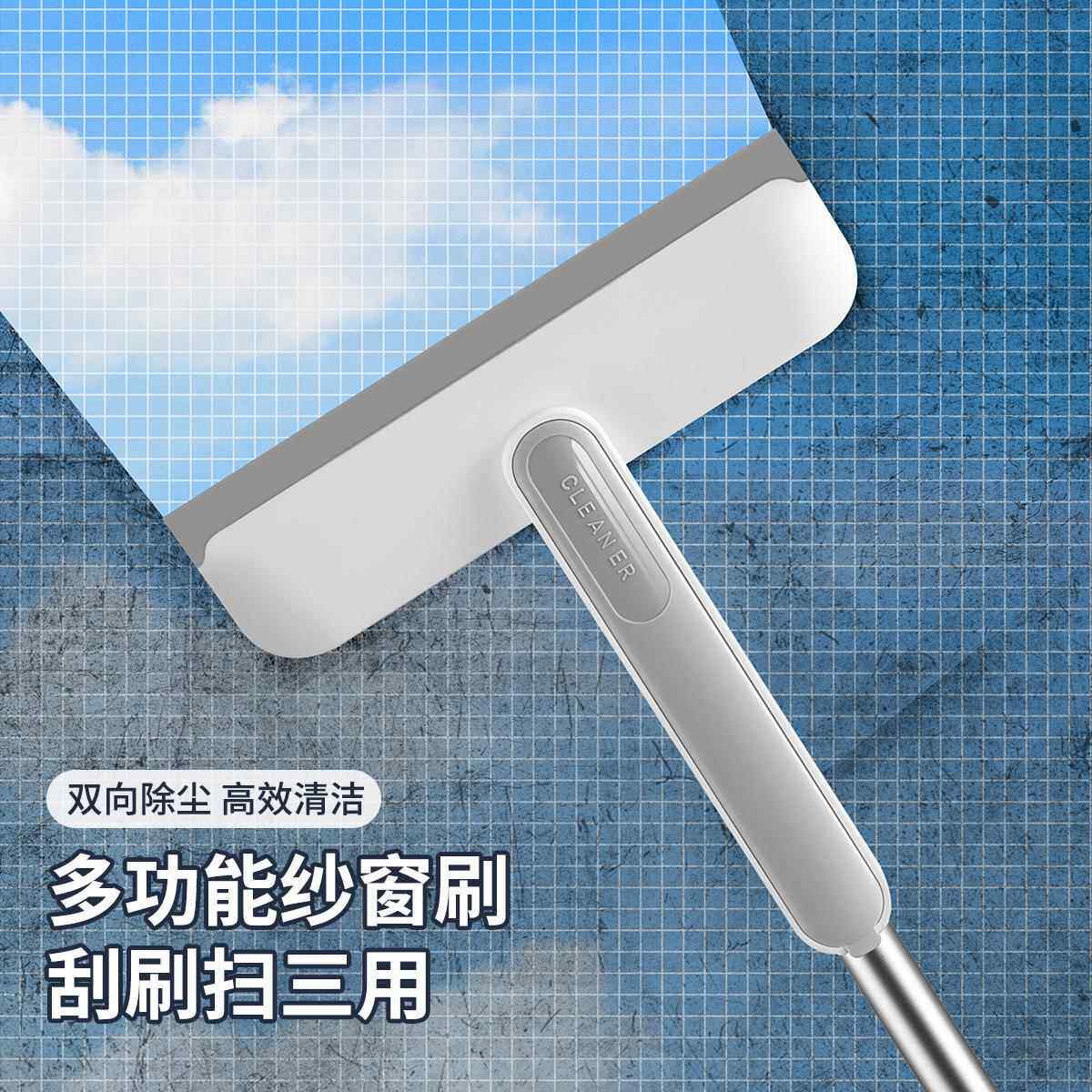 多功能纱窗刮伸缩玻璃刮缝隙刷去污双面擦铝合金两用清洁刷除尘刷