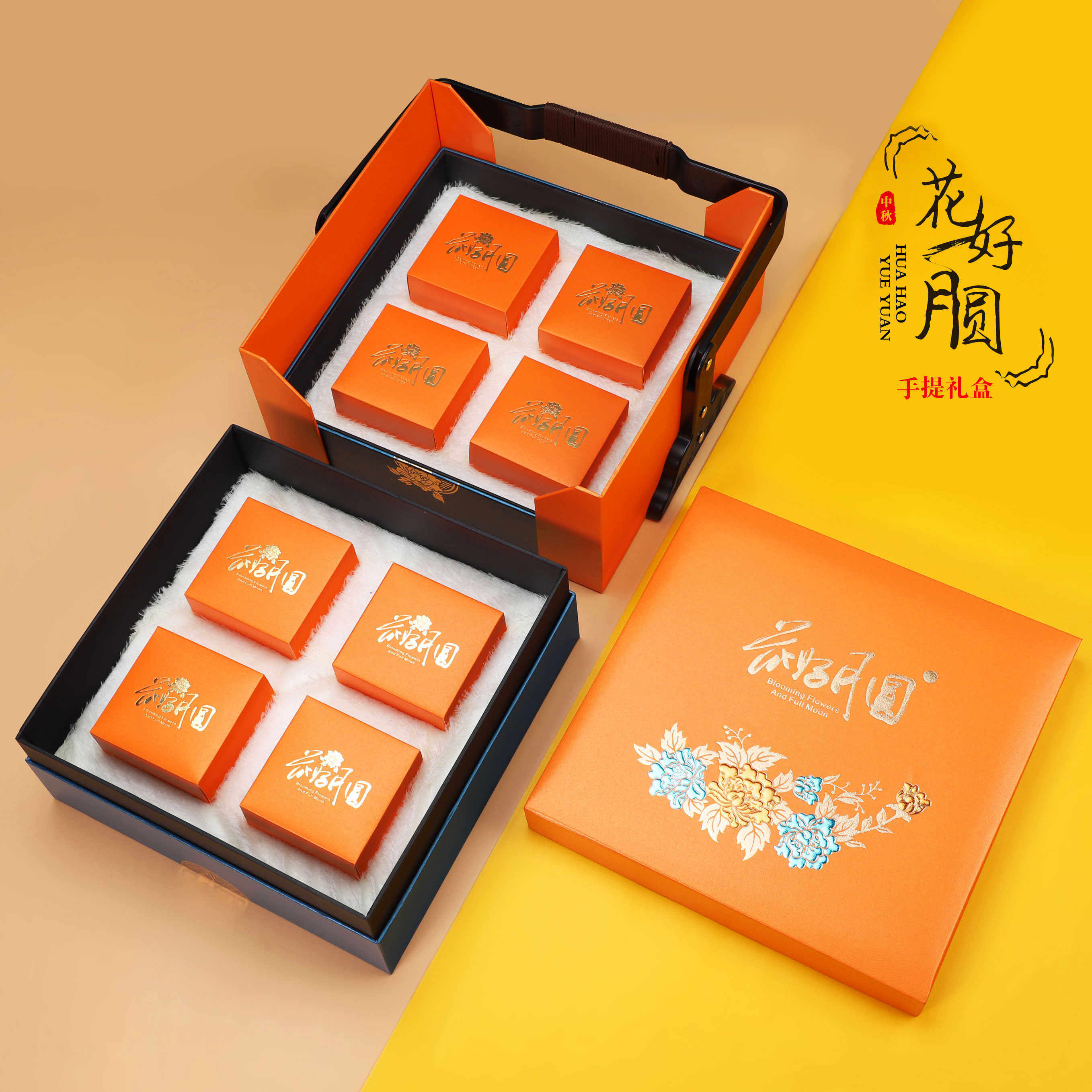 8定制装礼品盒包装盒创意提篮手中秋月饼月饼粒木纹双层空盒复古