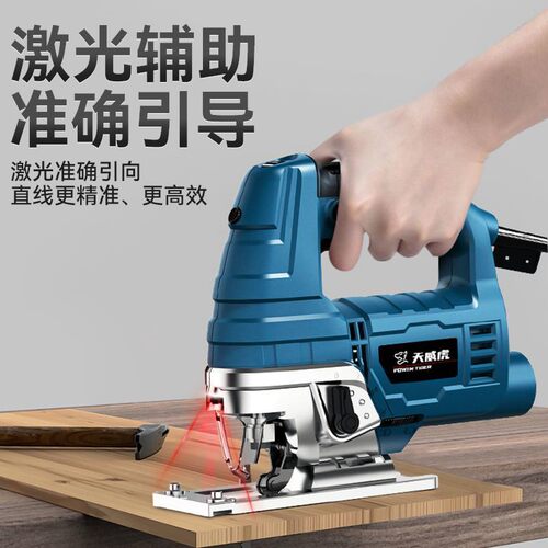 Xdd电动曲线锯木工专用新款多功能锯木切割机家用大功率手持木板