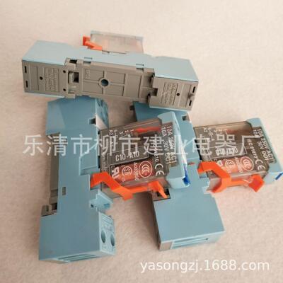RELECO C10-T13BX中间继电器 24V 工业级继电器