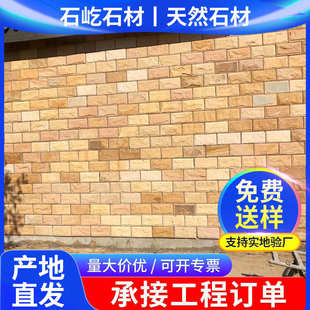 饰文化石别墅围墙蘑菇石室外砖复古式 黑色室内装 文化石碎拼厂家