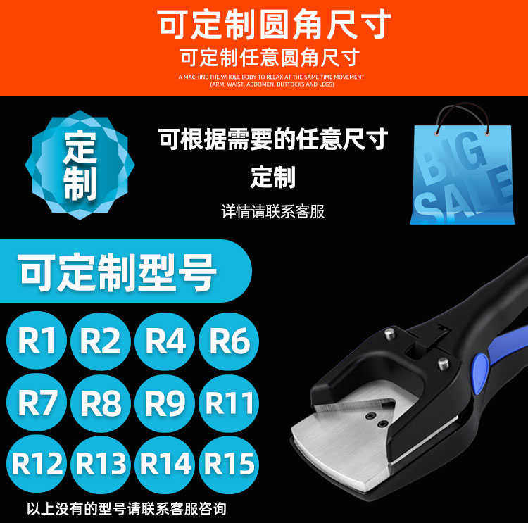 Панч 东巡专业型倒角器 圆角器 剪角钳 倒角钳pvc桌垫不干胶卡片打圆角