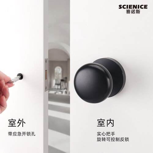 隐形门锁单面锁室内隐藏卧室暗门带钥匙房间木门家用背景墙门把手