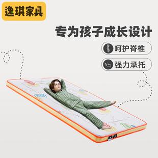 儿童床垫护脊床垫儿童专用床垫天然乳胶3E椰棕垫硬床垫上下床床垫