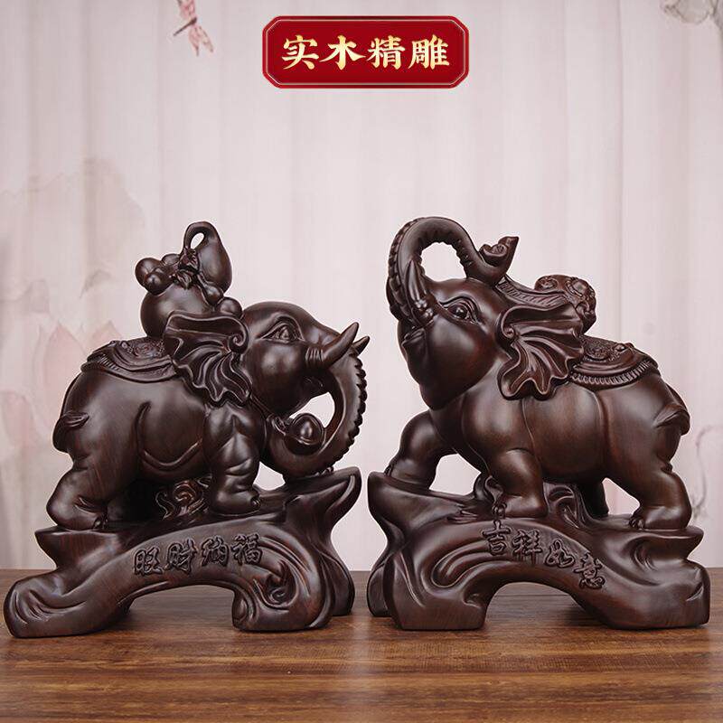 旺财纳福如意大象摆件一对新中式客厅玄关电视酒柜摆设家居装饰品