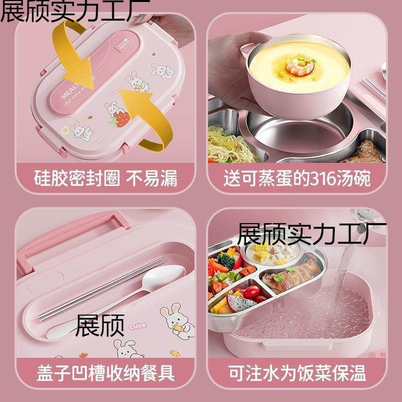 展颀A#9136不锈钢保温盒小学生儿童专用分格便当盒1女孩上饭学一