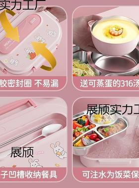 展颀A#9136不锈钢保温盒小学生儿童专用分格便当盒1女孩上饭学一