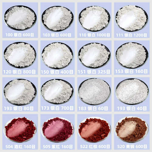 滴胶彩色珠光粉 火漆蜡人鱼姬幻彩珠光粉颜料 金粉云母粉金属颜料