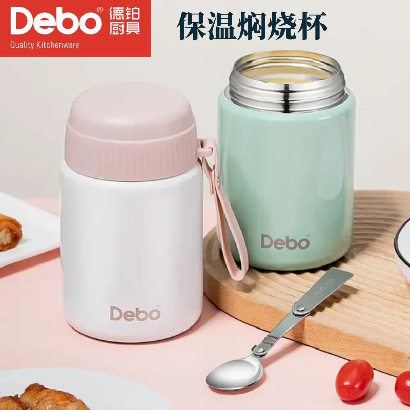 德铂DEP-874纳瓦斯焖烧壶304不锈钢真空焖烧罐保温焖烧杯保温饭盒