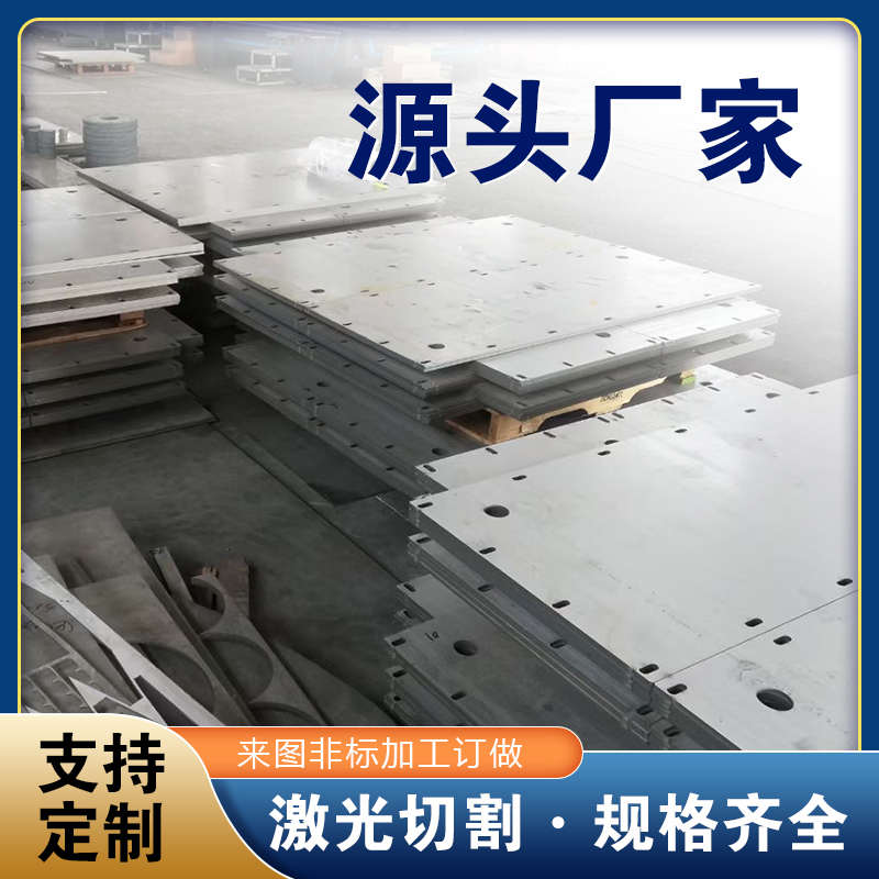 2205 2507双相不锈钢板激光切割加工904L钢管C276圆钢310法兰定做