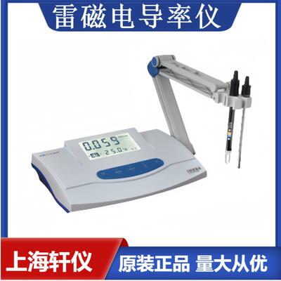 DDS-307ADDS-307雷磁实用款台式电导率仪纯水测量支持手动标定