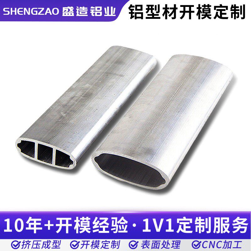 铝合金异型材铝圆管散热器铝外壳铝型材工业CNC深加工佛山铝厂家