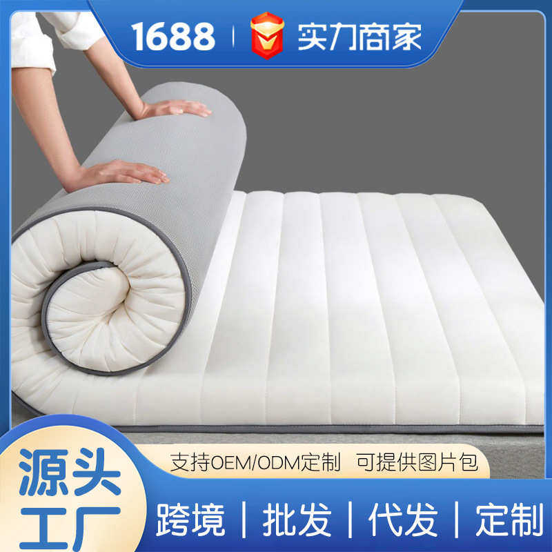 南通厂家直销床垫软垫大豆纤维床垫双人家用睡垫单人学生宿舍床垫,住宅家具,记忆棉床垫,淘宝优惠券,粉丝福利购,淘宝优惠卷