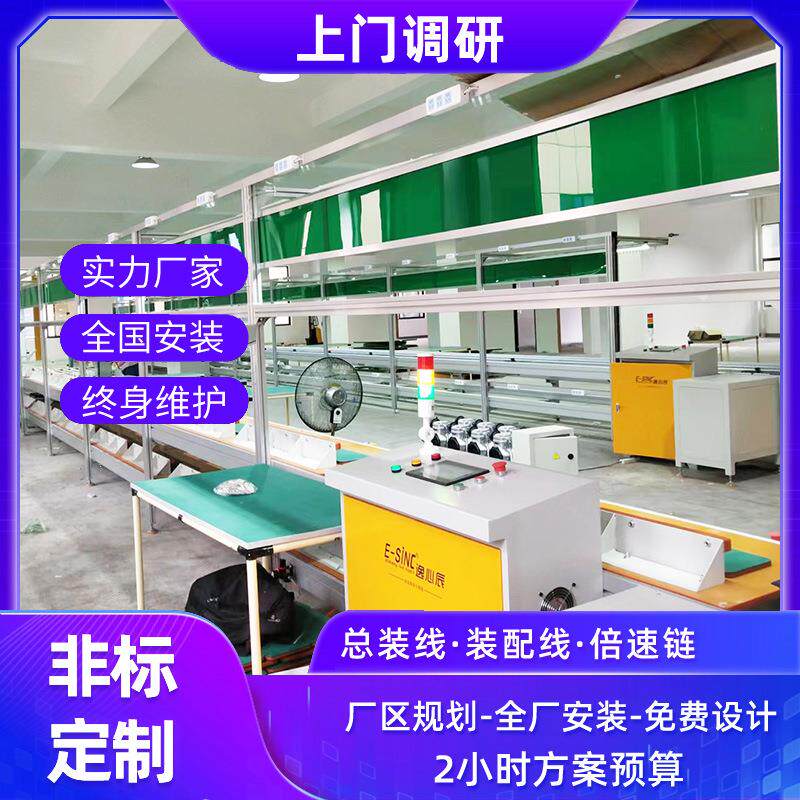 轮船电池生产线组装线检测线工装板夹具动力装配生产线非标制作