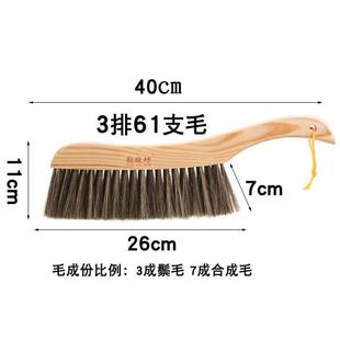 扫床刷子软毛家用可爱卧室床上清洁除尘毛刷扫炕地毯刷神器防静电
