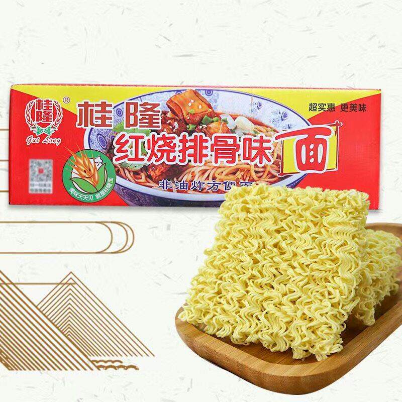新日期桂隆红烧排骨味面非油炸方便面火锅面拌面炒面麻辣烫面营养