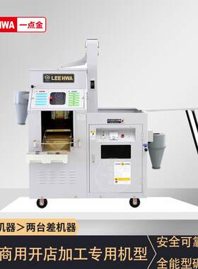韩国原装碾米机商用加工打米机多功能组合鲜米机全自动去杂