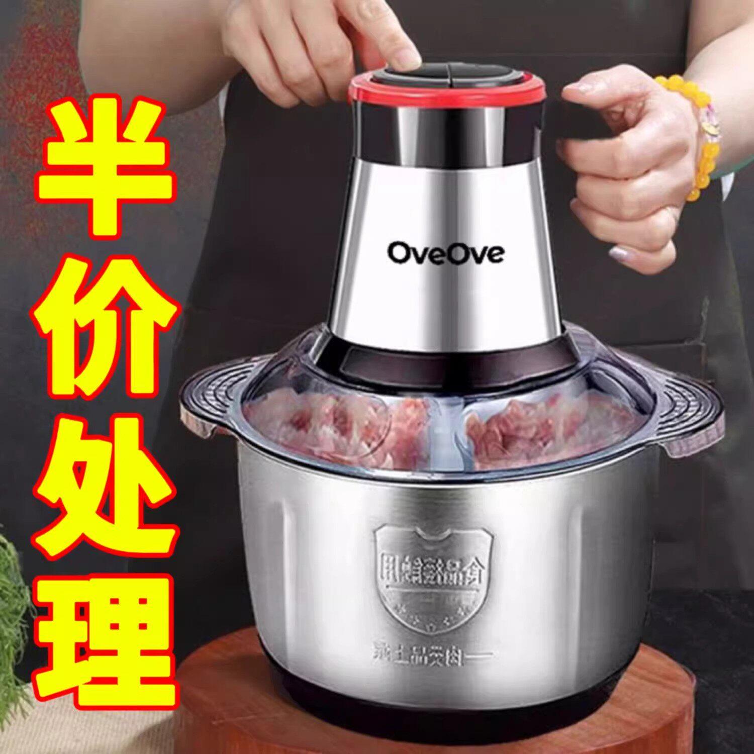 德国全自动电动绞肉机不锈钢搅菜搅馅粉碎机辣椒绞蒜机和面 面榨