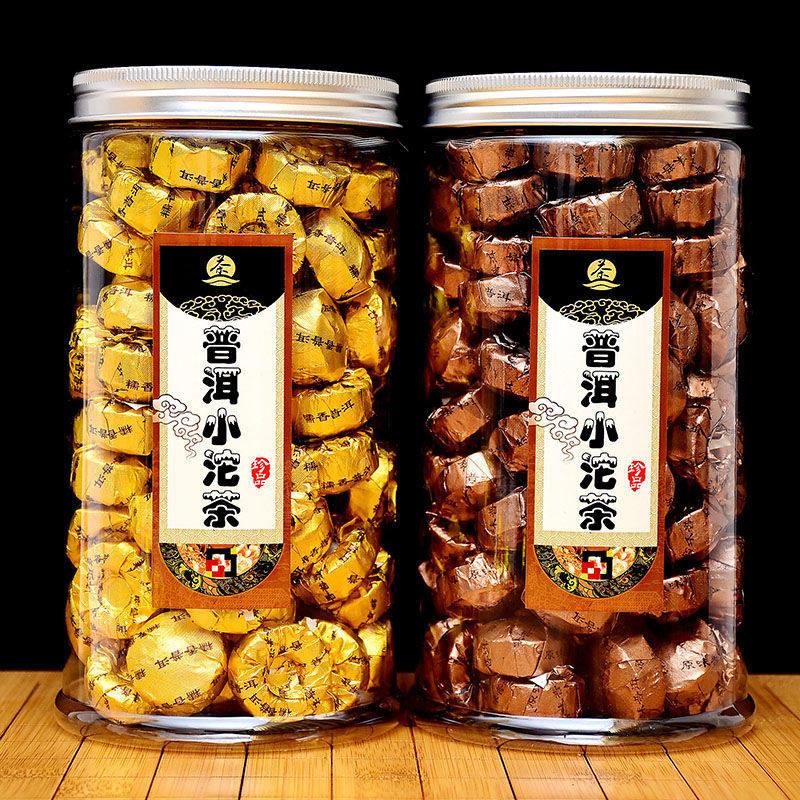 棠谦云南勐海糯米香原味陈年普洱茶迷你小沱茶浓香型熟茶茶叶罐装