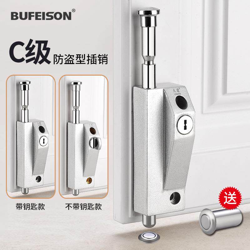 旋转门锁地锁插销锁弹簧门销金属门地插锁木门明装插销门栓带钥匙