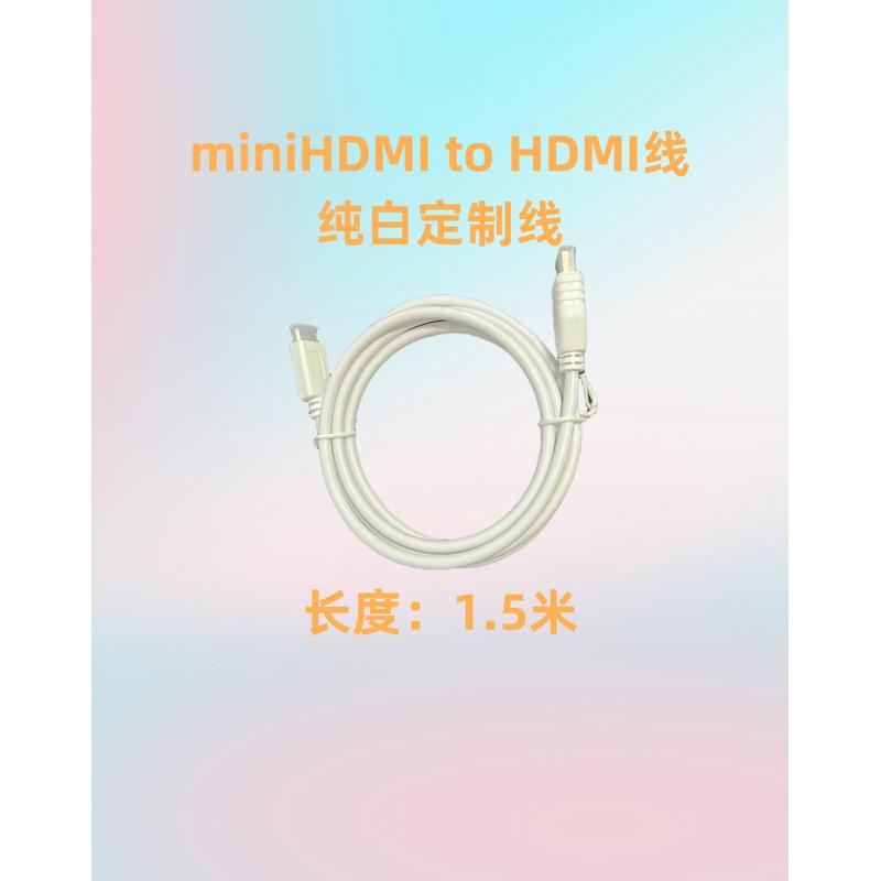 白色miniHDMI线4K线2.0高清线材白色全功能TYPEC线便携屏typec线