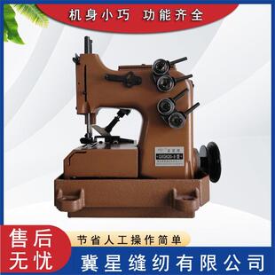 GK20-9双针四线自动制袋机气动切线加油双针四线封底机切缝一体机