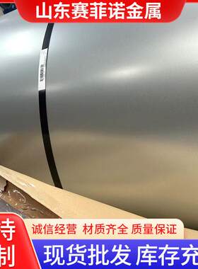 无花镀锌钢卷锌层Z275克镀锌卷材钢板G90镀锌白铁皮开平