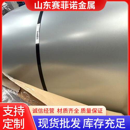厂家现货供应镀锌板无花镀锌板多规格加工无花镀锌板铁皮