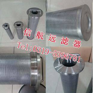 750A10G 专业 不锈钢滤芯 LA120 750Z10G 750E10G