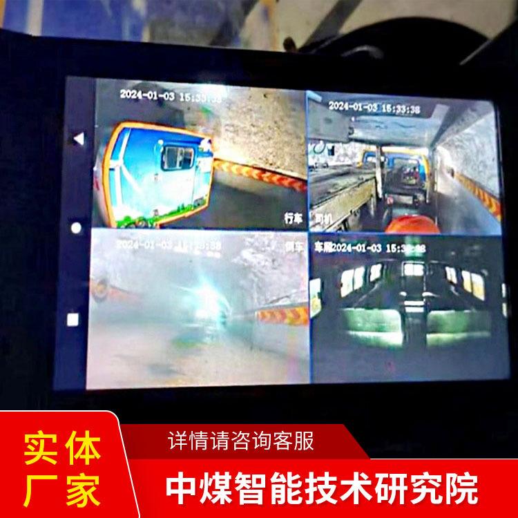 矿用胶销轮车运输智能管理统细节展示管种理系统售系各管UXZ理系