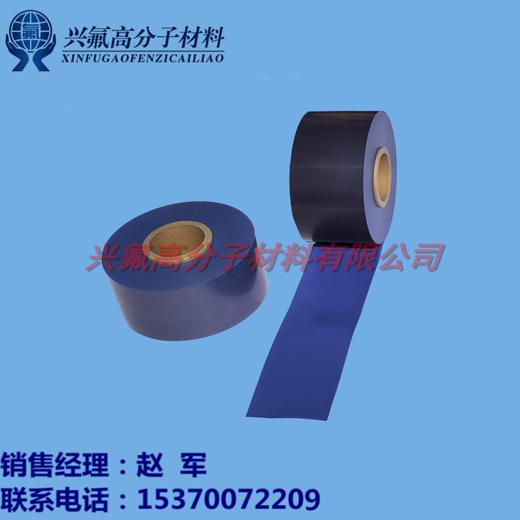 特氟龙彩色膜 铁氟龙薄膜/红色/蓝色/黑色/PTFE膜/聚四氟乙烯薄膜
