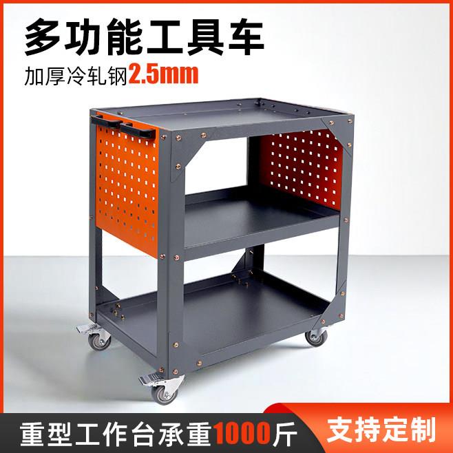 重型多功能工具车带煞车三层小推车车间五金工具箱物料零件周转车