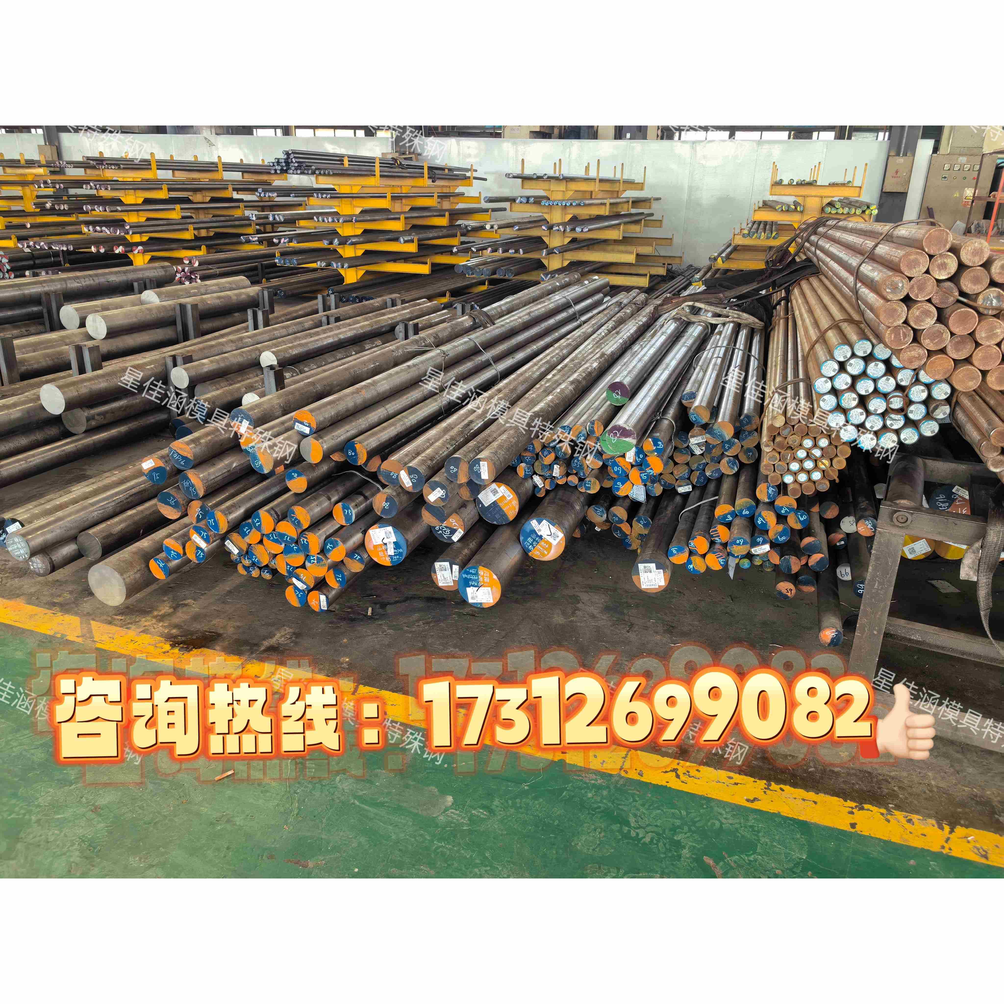 圆钢 45钢 A3 42CrM0 40Cr Cr12M0Ⅴ 精 光板 毛料 光圆 DC53 H13