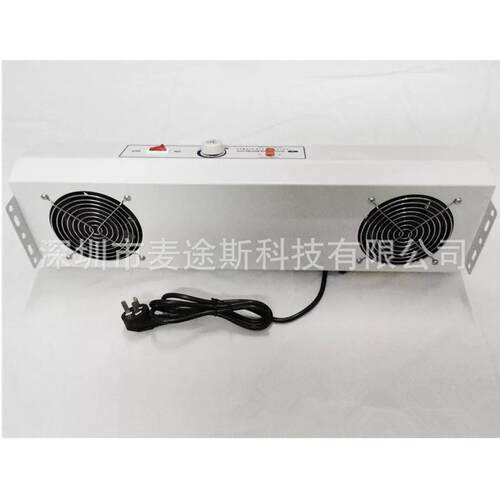 SL-002双头悬挂式离子风机静电消除器 除尘离子