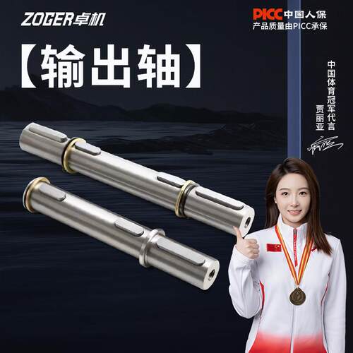 NMRV减速机配件单/双出轴输出轴rv30/40/50/63/75/90/110/130/150