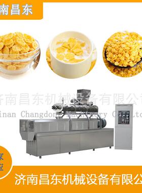 早餐生产线 全自动膨化谷物加工设备 杂粮脆片成型烘干成套生产线