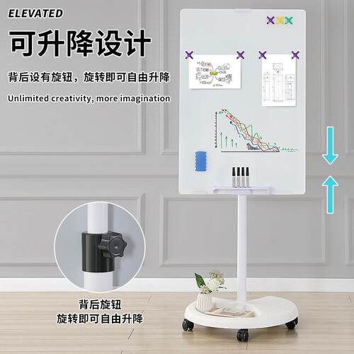 柏可嘉移动式V型圆盘钢化玻璃白板磁性钢化玻璃支架式带轮移动办