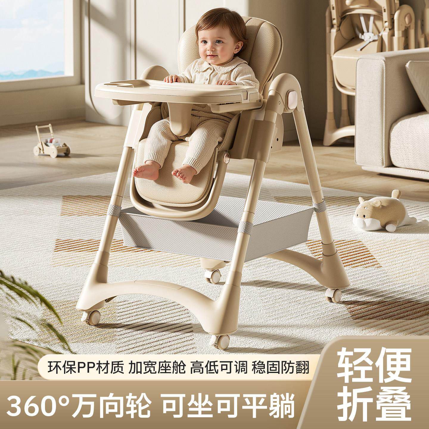 宝宝餐椅折叠可携式多功能椅子家用儿童可折叠吃饭餐桌婴儿宝宝餐