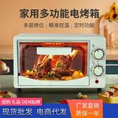 多功能早餐机迷你电烤箱学生家用烤炉炸锅加热烘焙12L厨房面包披
