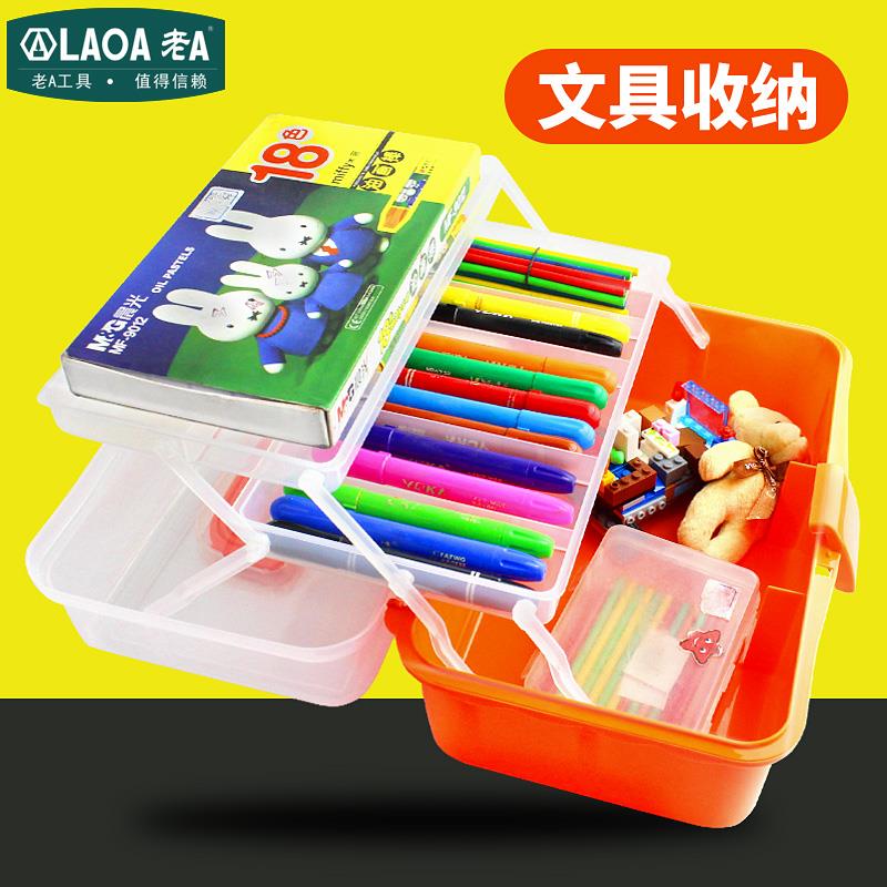 家用塑料工具箱 多功能三层手提式美术工具箱 大号儿童收纳箱
