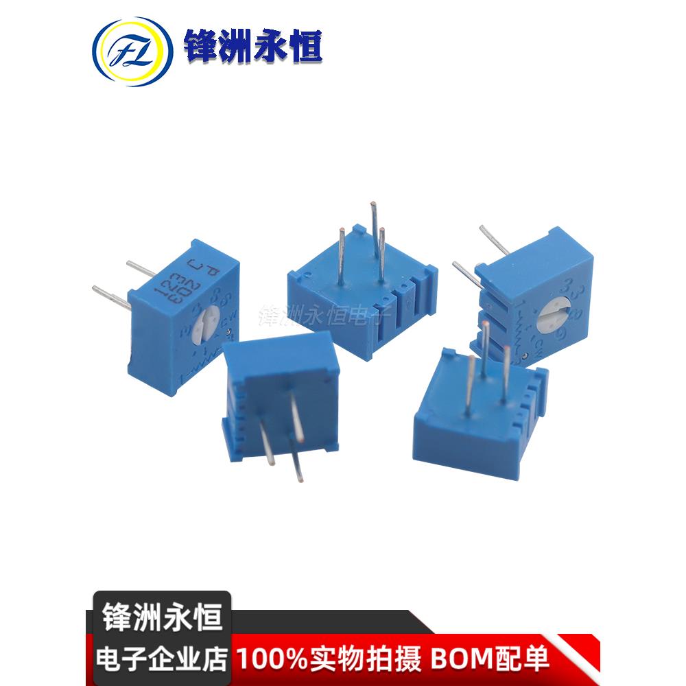 3386P单圈精密可调电位器1K2K5K10K20K50K100K200K500K1M 101 103