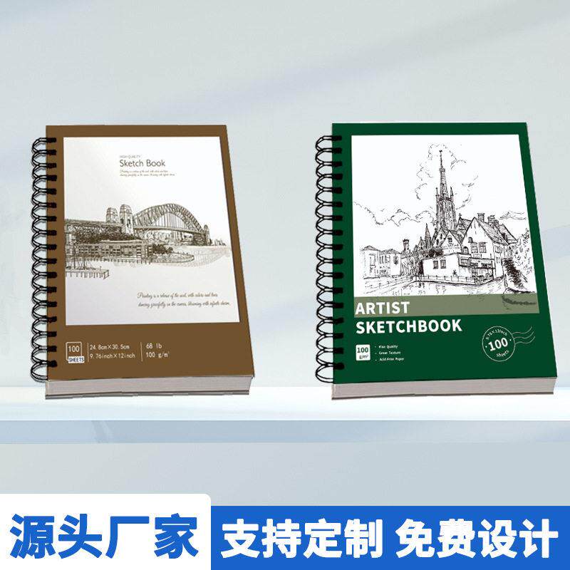 素描本A4加厚美术生画纸专用画画本16k空白图画本手彩铅画纸定制