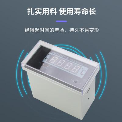 智能数显仪表XMT-288FC温控器 数显温度控制仪 XMT-288FC-III
