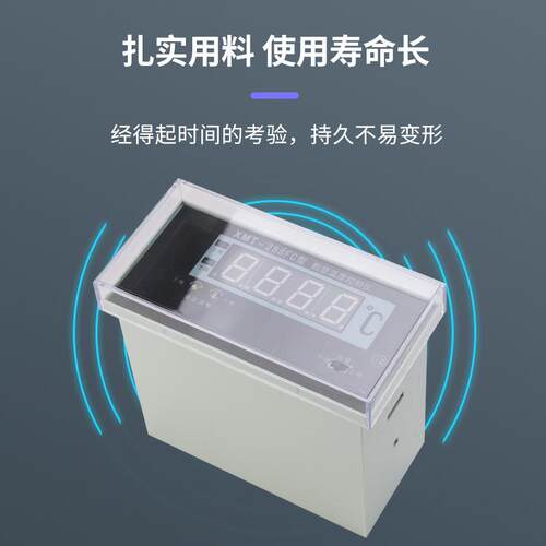 智能数显仪表XMT-288FC温控器 数显温度控制仪 XMT-288FC-III