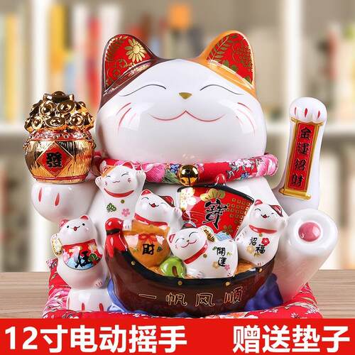 礼招财猫电动手摆WSJ818件开厅业送礼大号陶瓷客收银台店铺摇家居