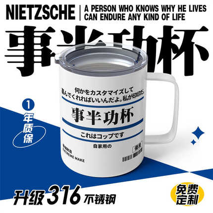 定制316防男女杯子马克学生喝水办公室金属家用保温杯杯咖啡杯秃