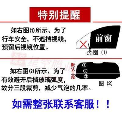 东风小康K17太阳膜贴膜面包车全车窗玻璃防爆隔热太阳膜防晒车膜